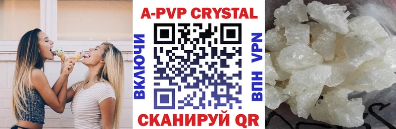Названия наркотиков Пойковский Канабис  А ПВП  ГАШИШ  Меф 