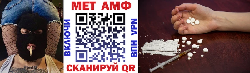 АМФЕТАМИН Premium  как найти   Пойковский 