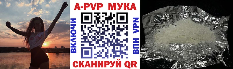 закладка  Пойковский  MEGA   Alpha-PVP кристаллы 