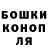 Печенье с ТГК конопля Ronell Delgado
