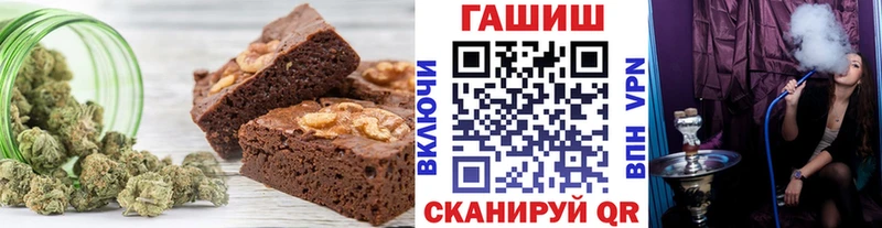 где купить наркотик  MEGA ТОР  Canna-Cookies конопля  маркетплейс наркотические препараты  Пойковский 