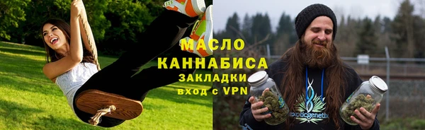 прущий лед Бердск