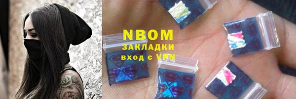 альфа пвп VHQ Ачинск