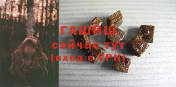 MESCALINE Нефтегорск