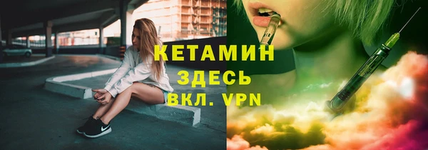 альфа пвп VHQ Ачинск