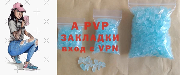 альфа пвп VHQ Ачинск