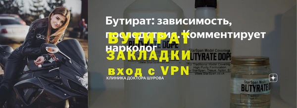 дживик Артём