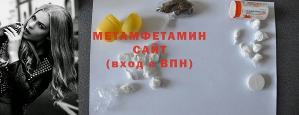 прущий лед Бердск
