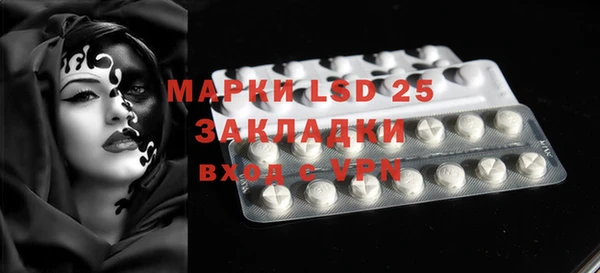 MESCALINE Нефтегорск
