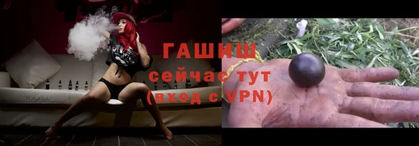 альфа пвп VHQ Ачинск