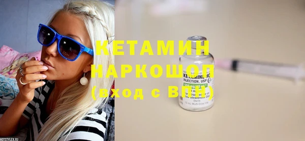 прущий лед Бердск