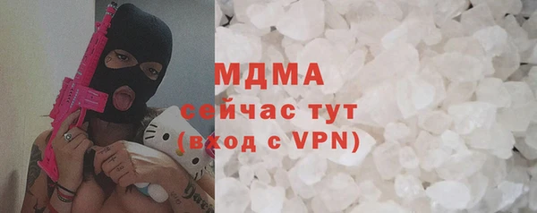 альфа пвп VHQ Ачинск