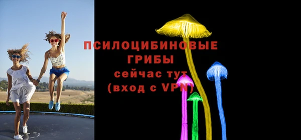 альфа пвп VHQ Ачинск