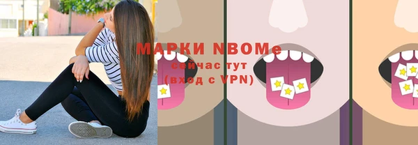 стафф Нефтекумск