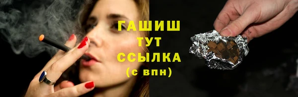 прущий лед Бердск