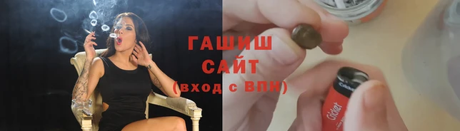 прущий лед Бердск