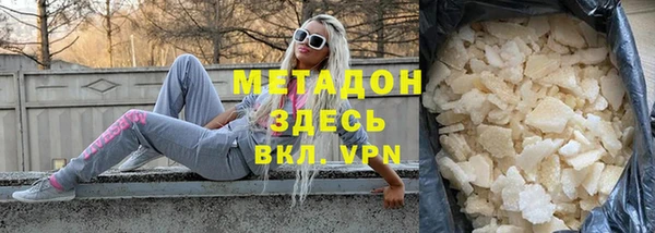 стафф Нефтекумск