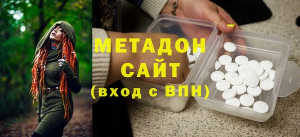 прущий лед Бердск