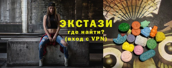 альфа пвп VHQ Ачинск
