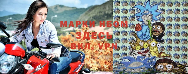 тгк Новокубанск