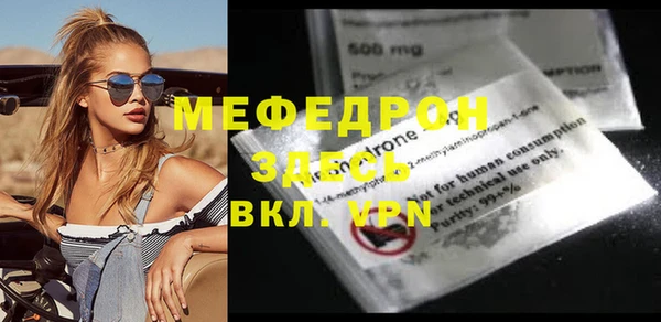 стафф Нефтекумск