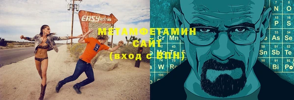 тгк Новокубанск