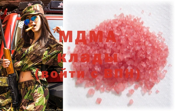 прущий лед Бердск