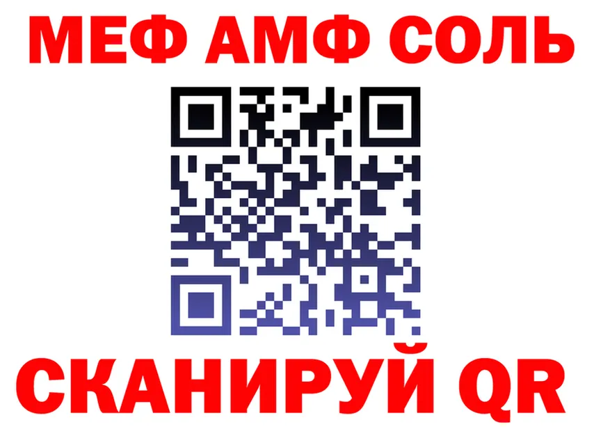 МЕФ 4 MMC рабочий сайт площадка KRAKEN Пойковский