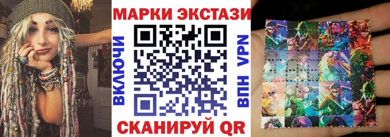 Марки NBOMe 1500мкг Пойковский