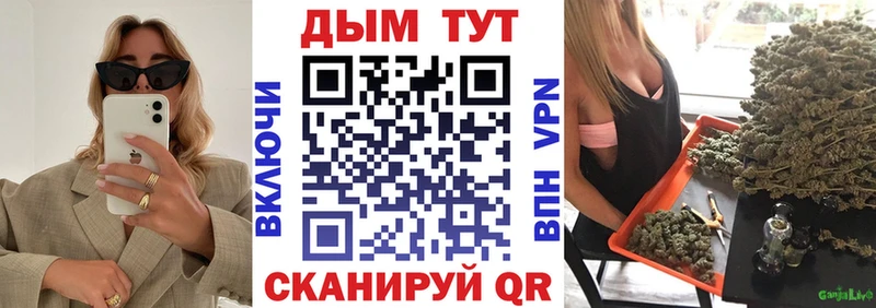 Каннабис ГИДРОПОН  блэк спрут как зайти  мориарти Telegram  Пойковский 